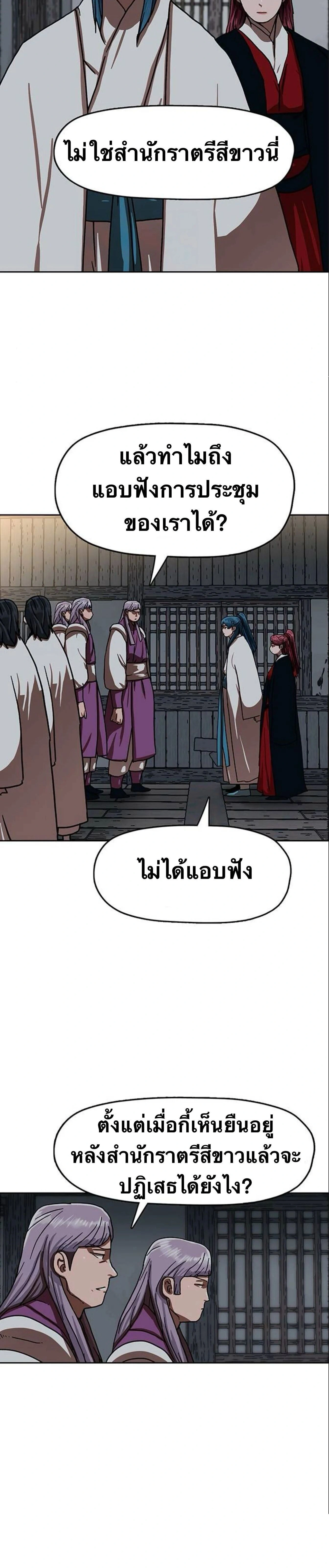 หน้าที่ 25