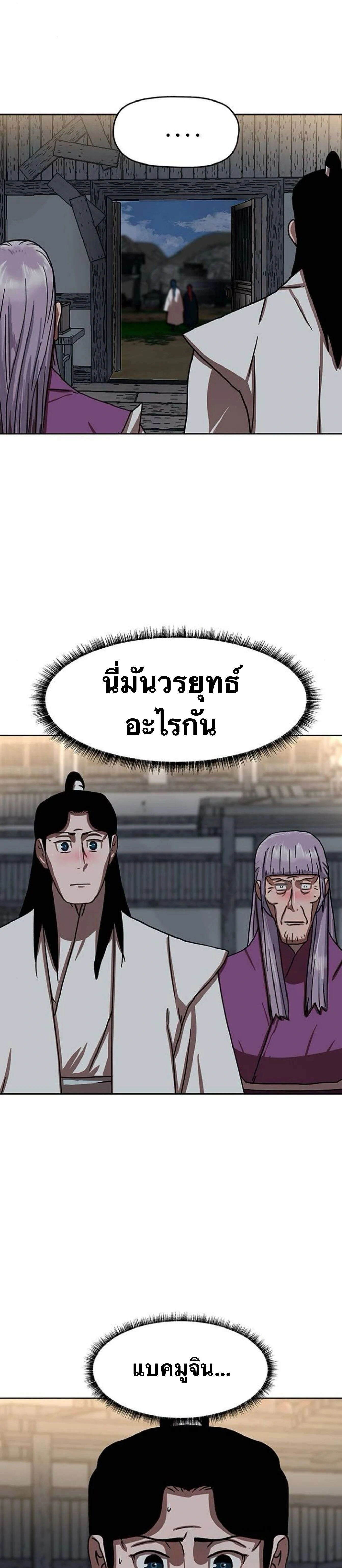 หน้าที่ 24