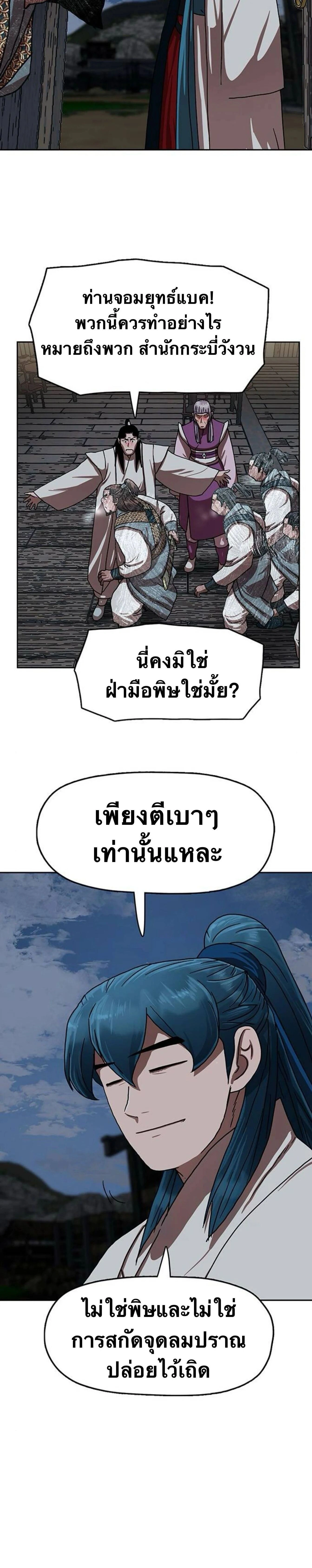 หน้าที่ 23