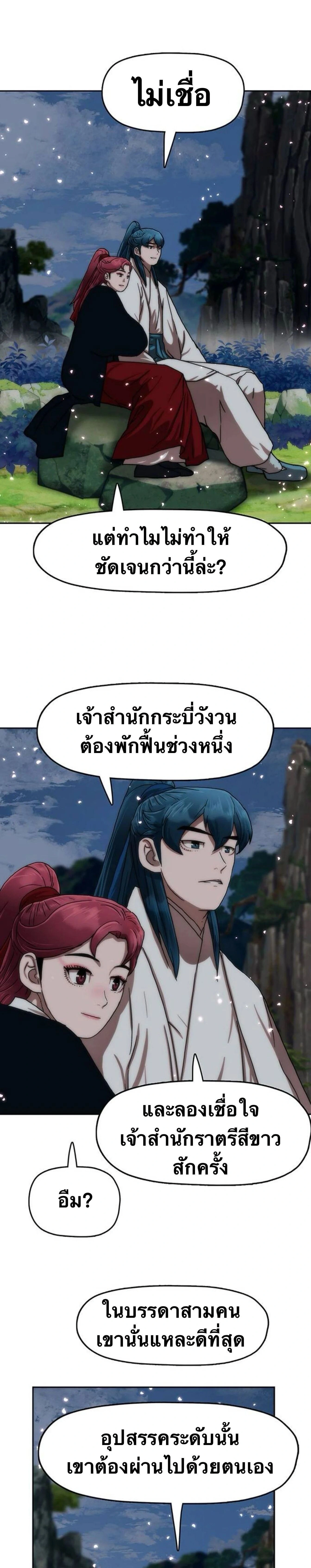 หน้าที่ 30