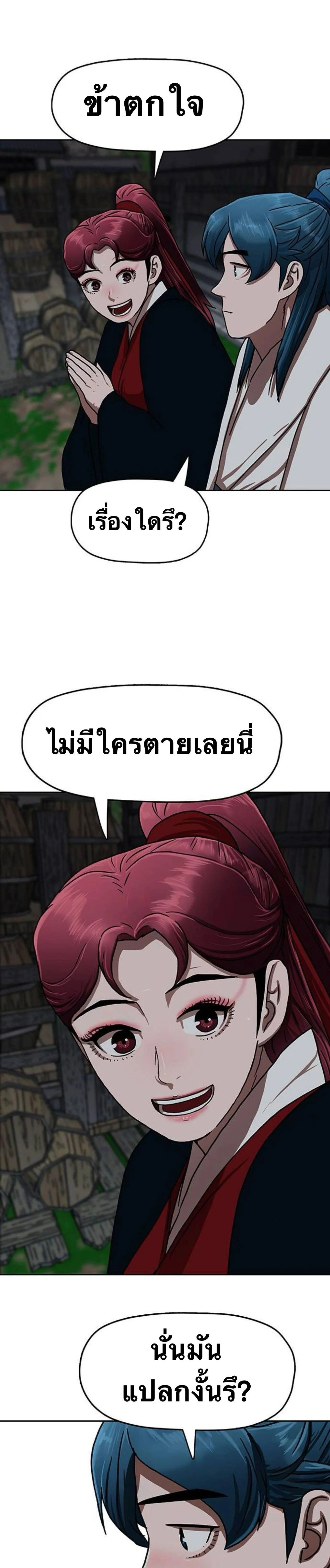หน้าที่ 26