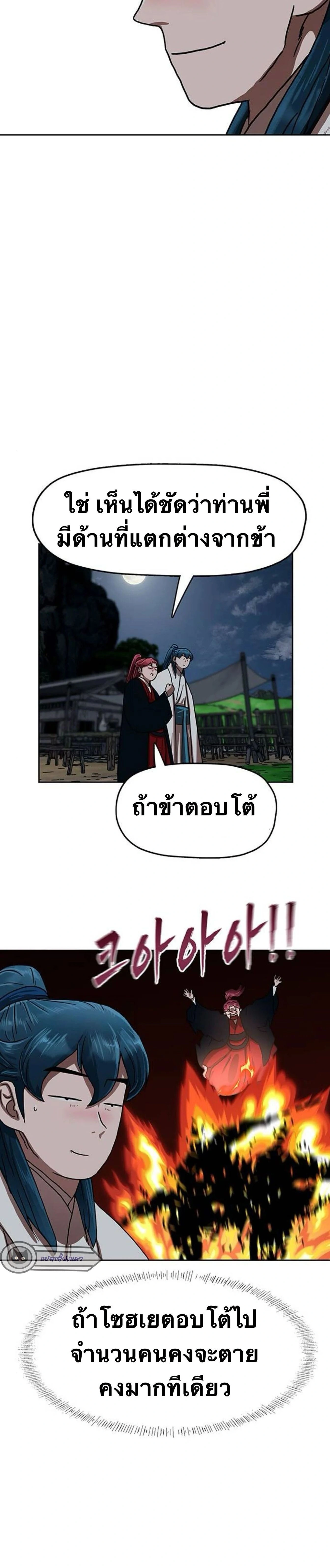 หน้าที่ 27