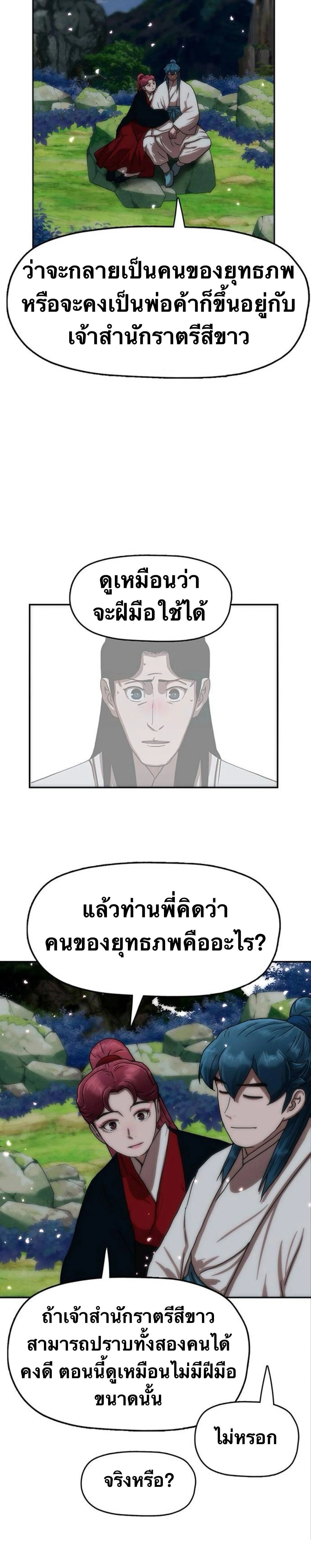 หน้าที่ 31