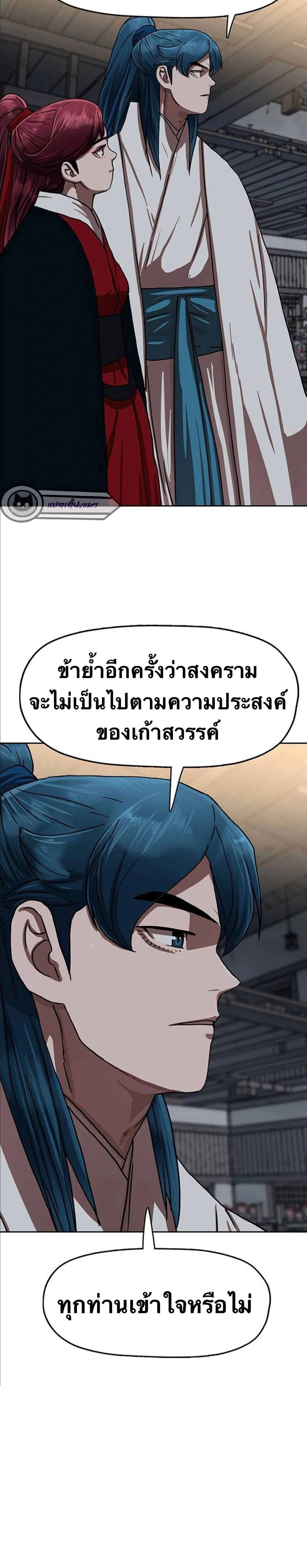 หน้าที่ 21