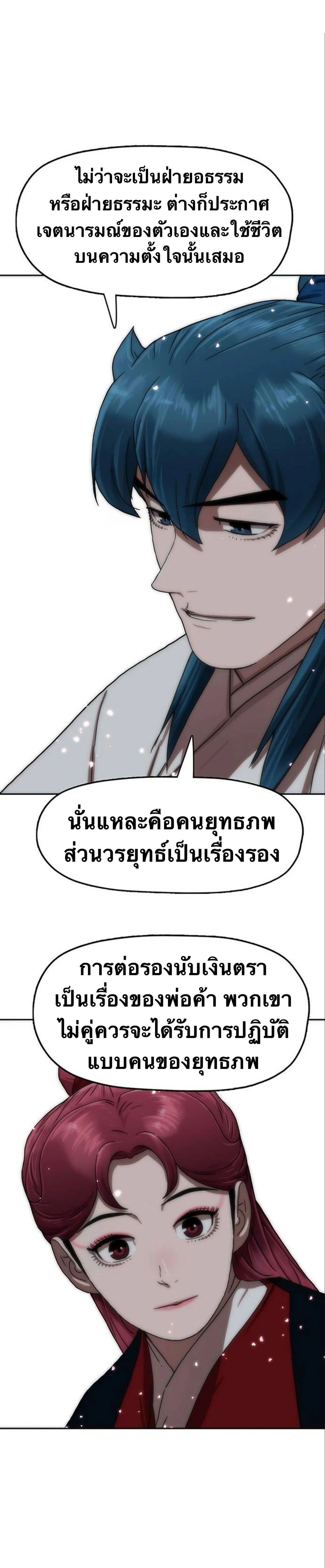 หน้าที่ 32