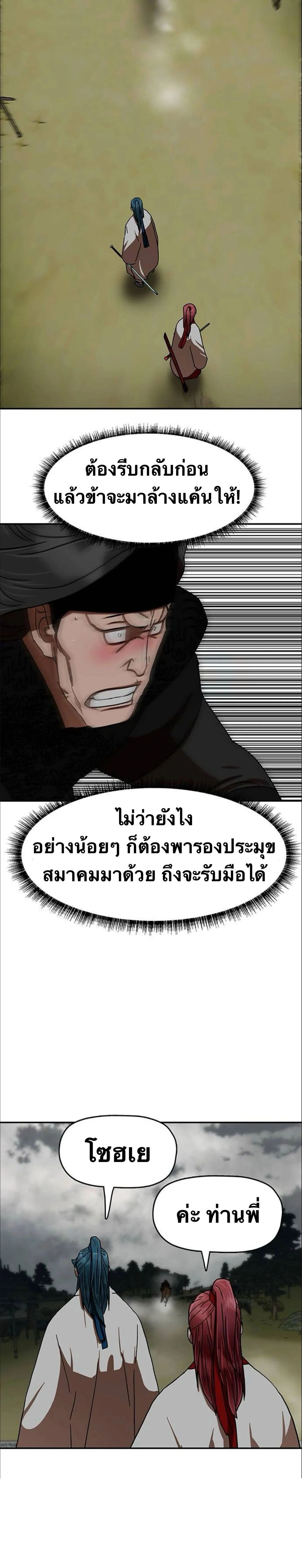 หน้าที่ 31