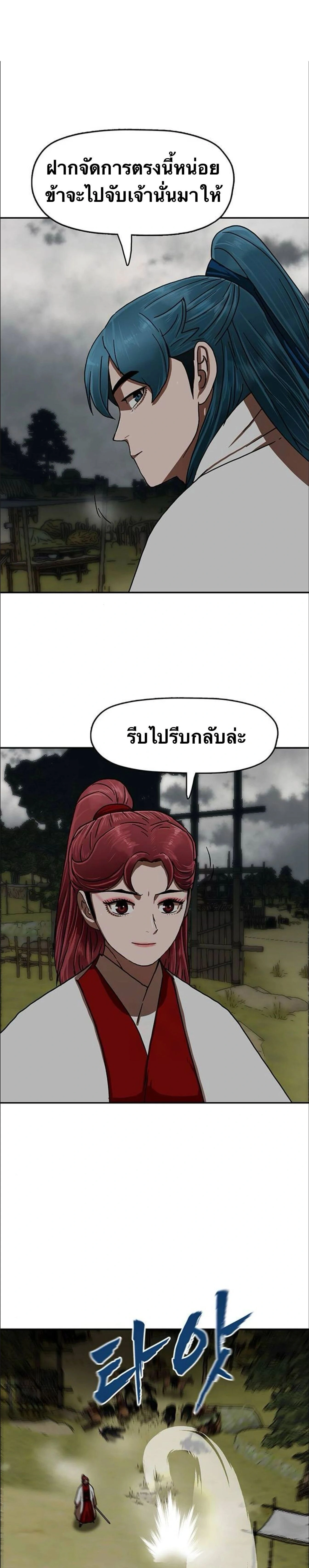 หน้าที่ 32