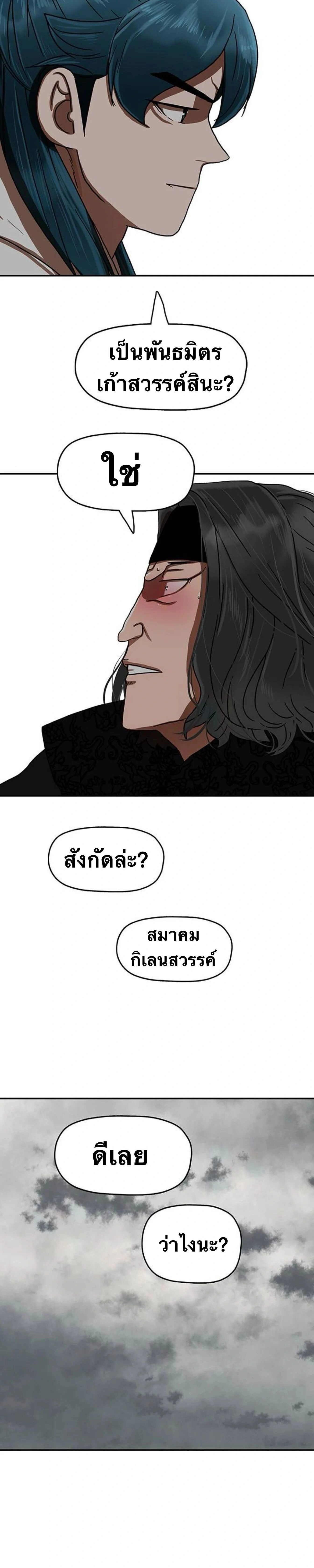 หน้าที่ 37