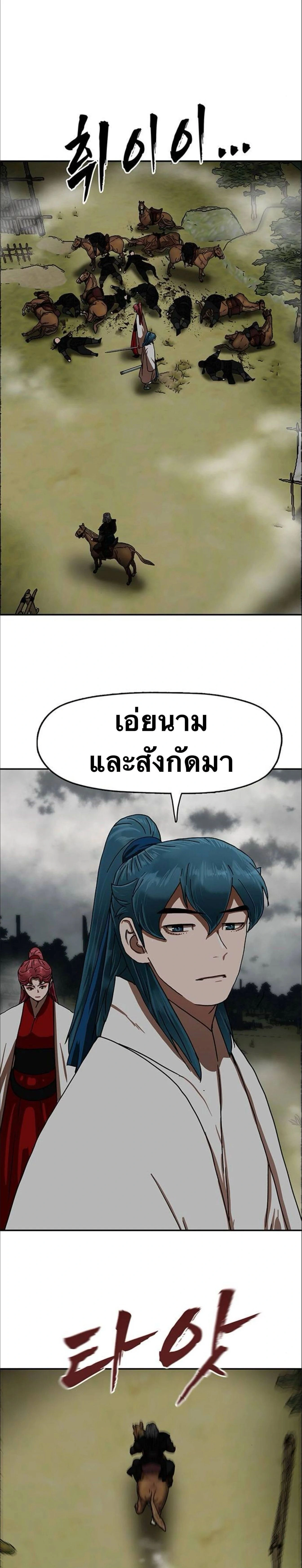 หน้าที่ 30