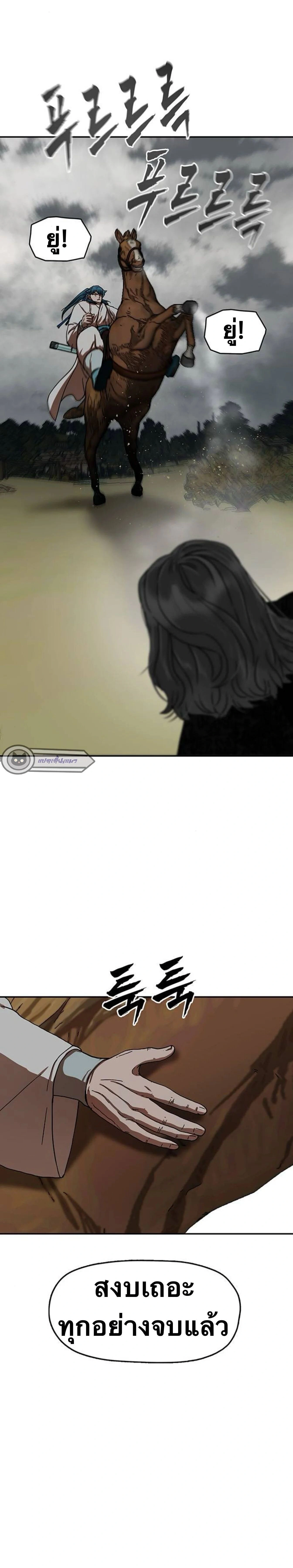 หน้าที่ 35