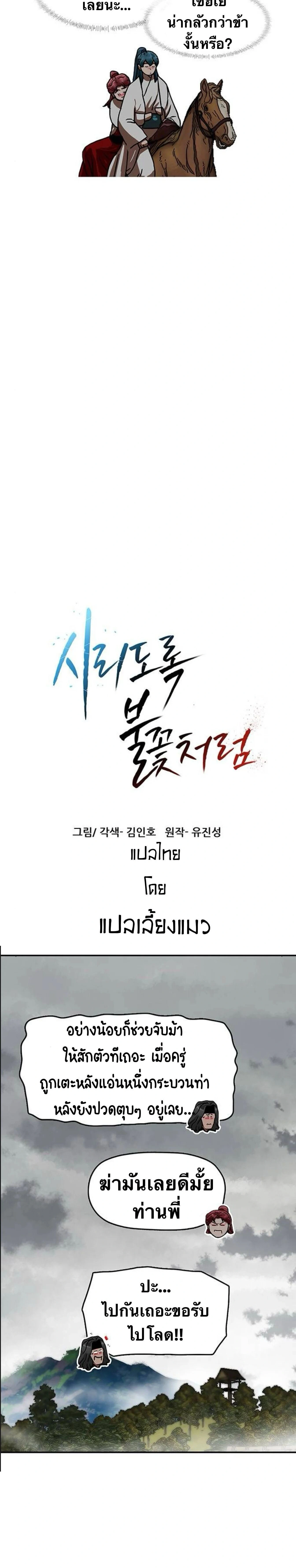 หน้าที่ 41