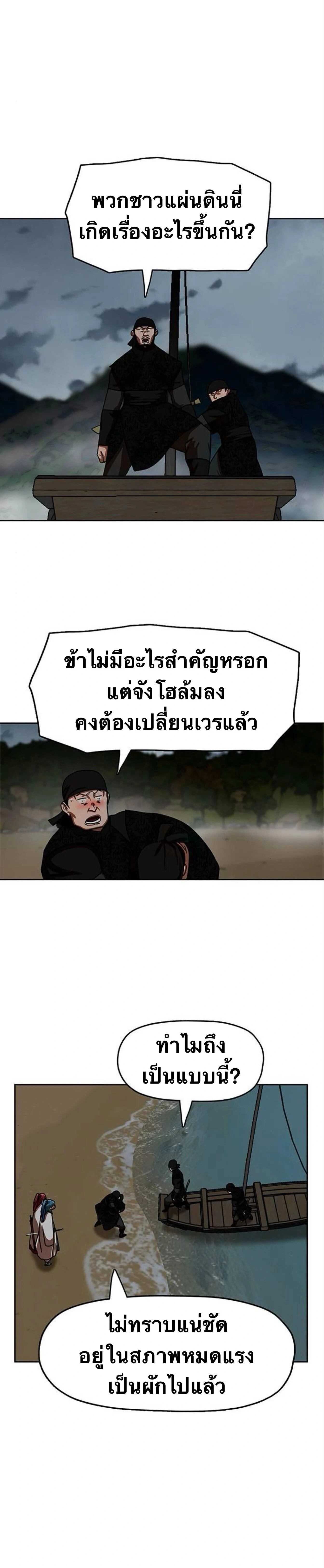 หน้าที่ 18