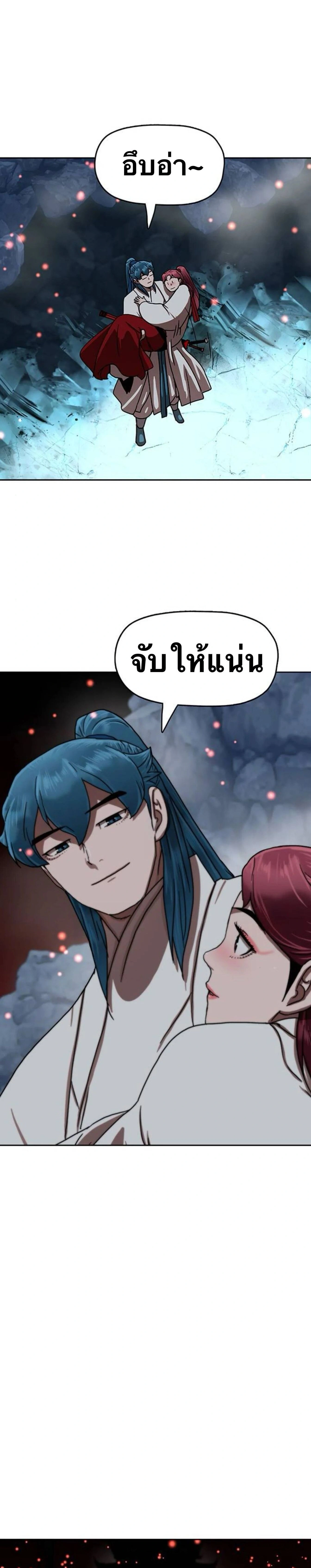 หน้าที่ 32