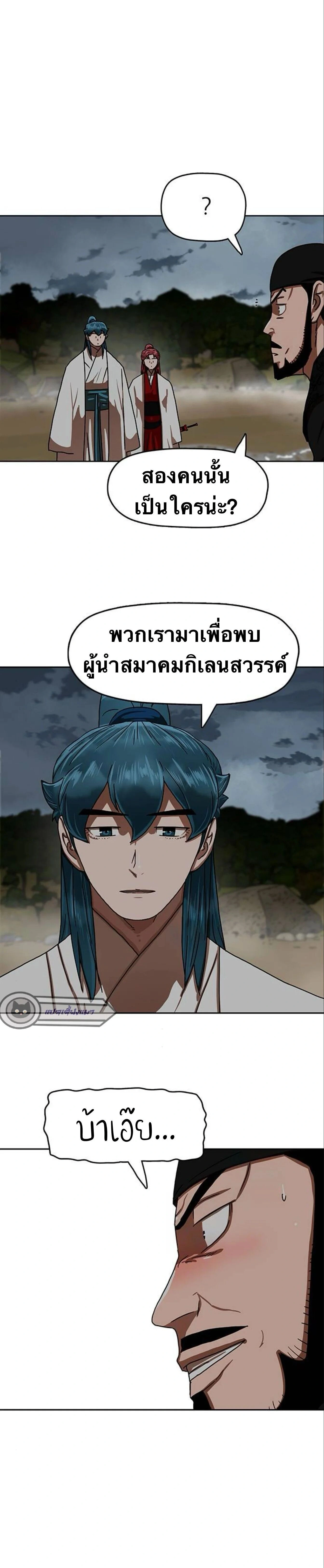 หน้าที่ 19