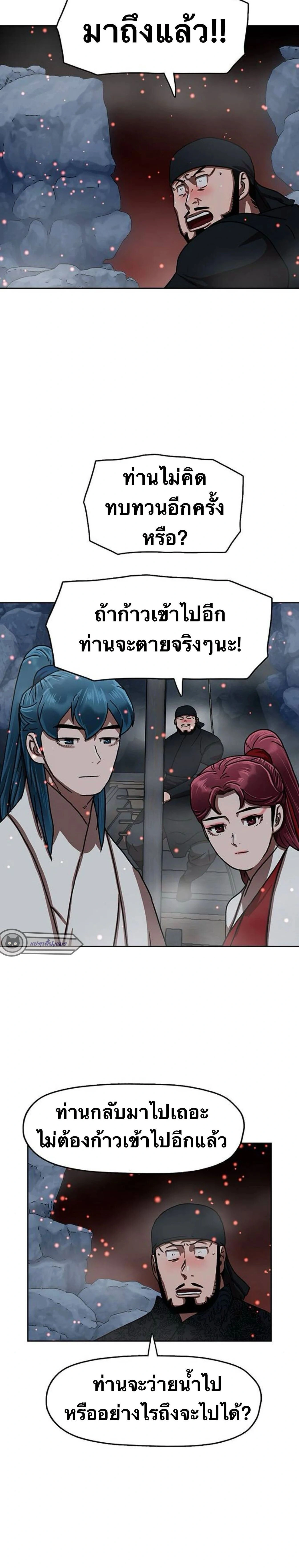 หน้าที่ 27