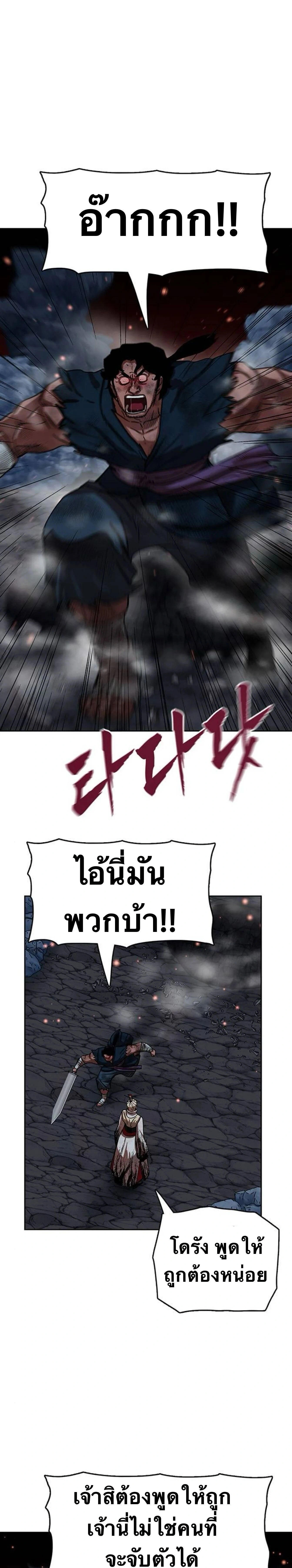 หน้าที่ 30