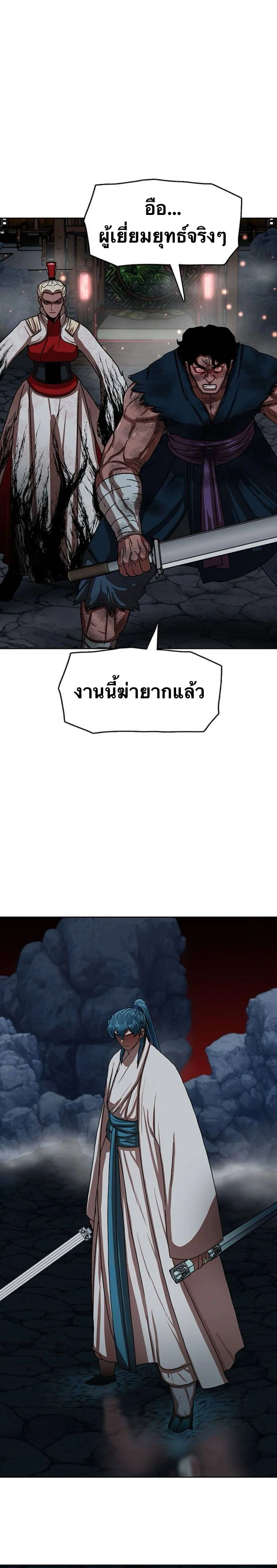 หน้าที่ 36