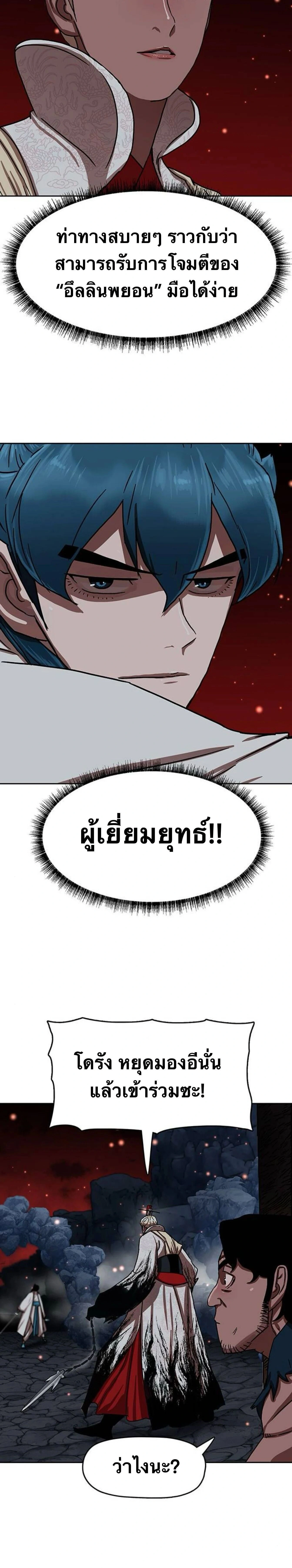 หน้าที่ 19