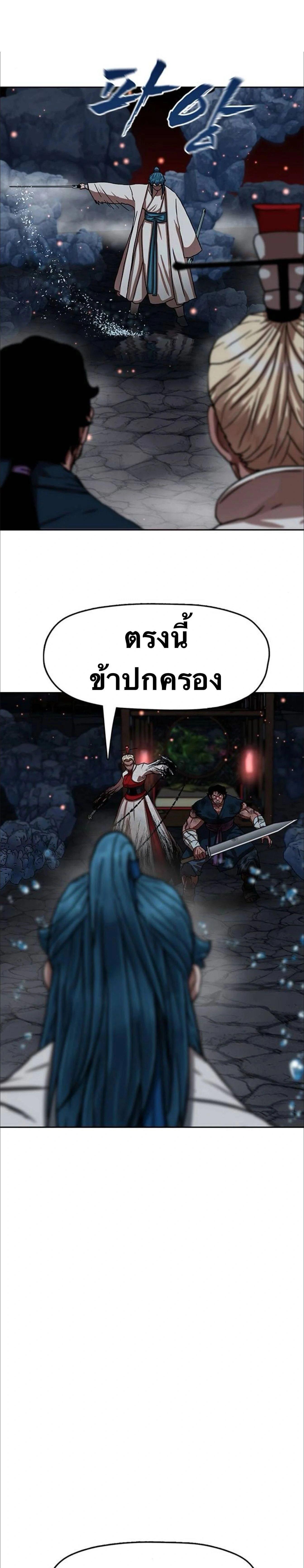 หน้าที่ 38