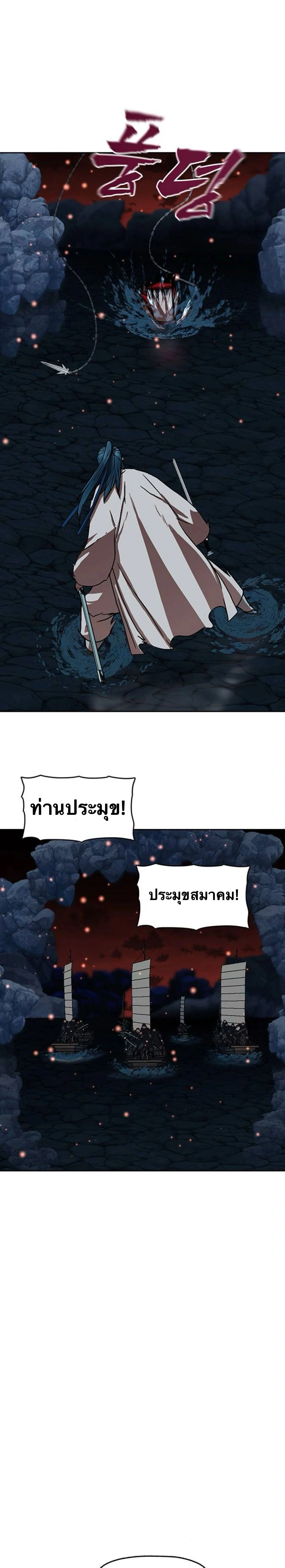 หน้าที่ 26