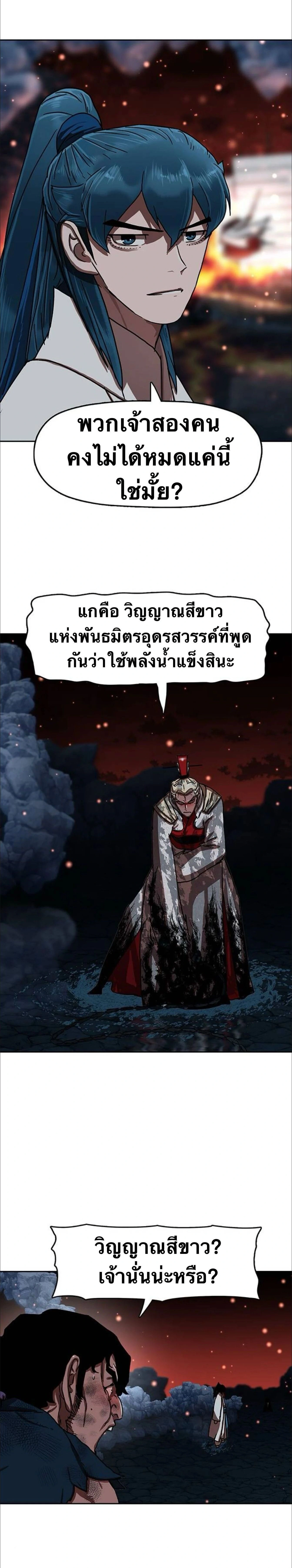 หน้าที่ 30