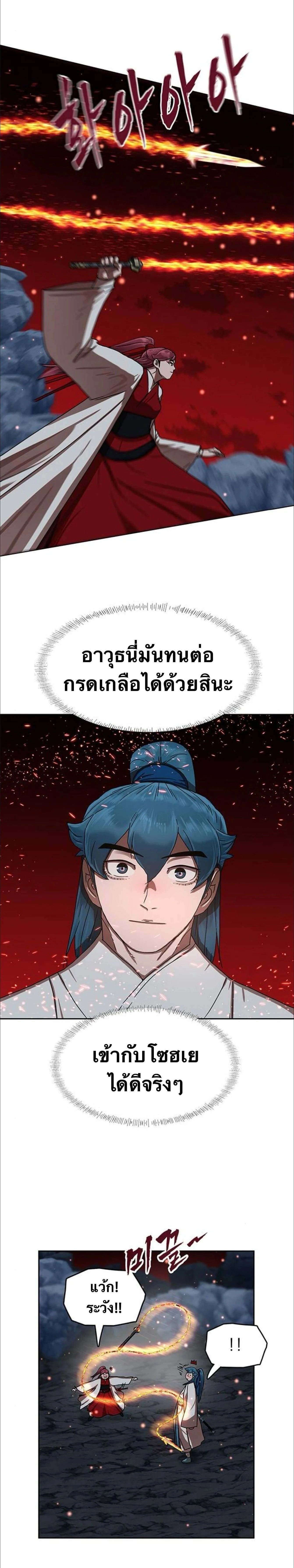 หน้าที่ 27