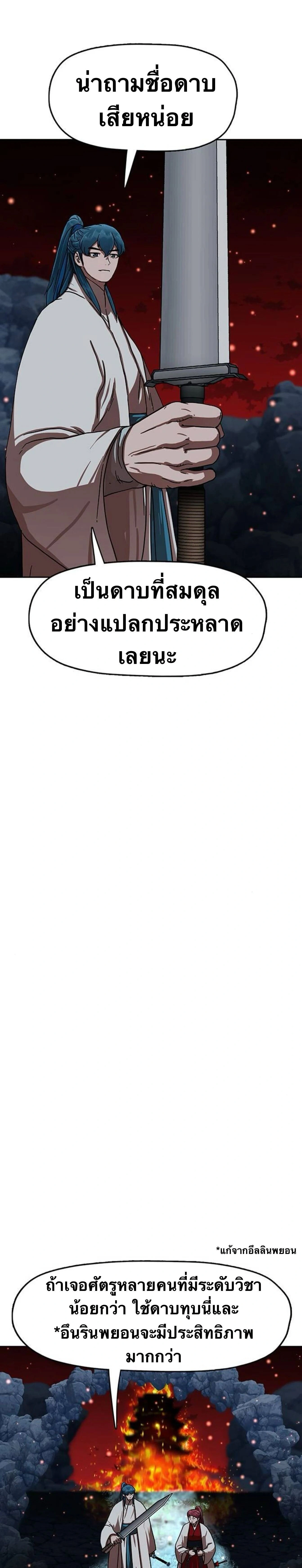 หน้าที่ 35