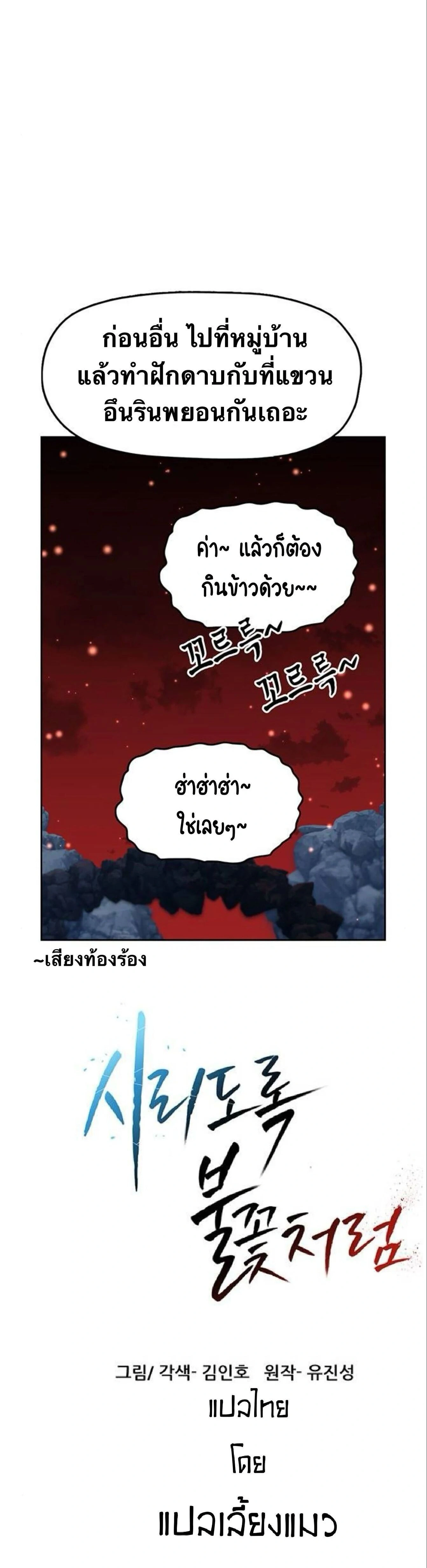 หน้าที่ 37