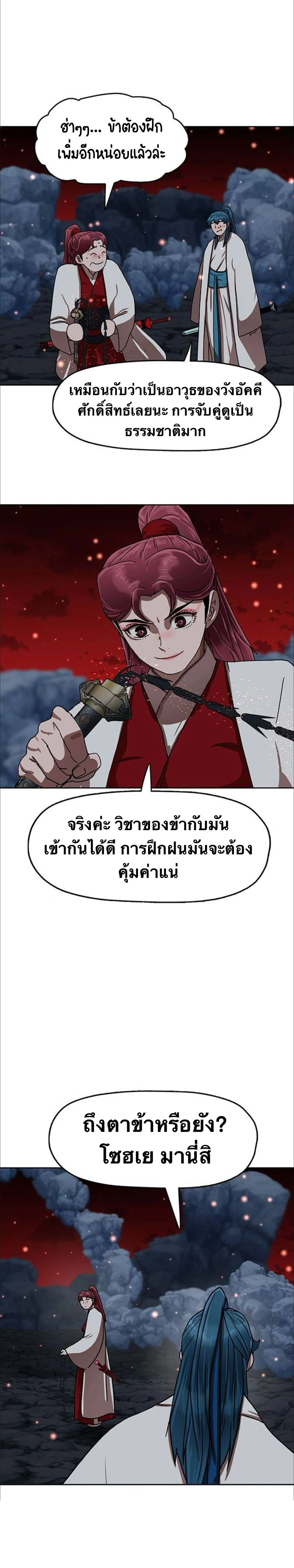 หน้าที่ 28