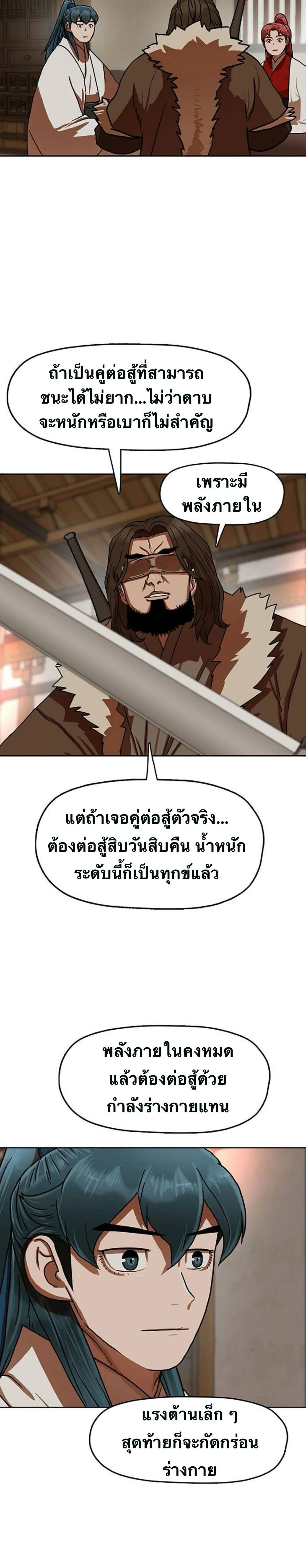 หน้าที่ 27