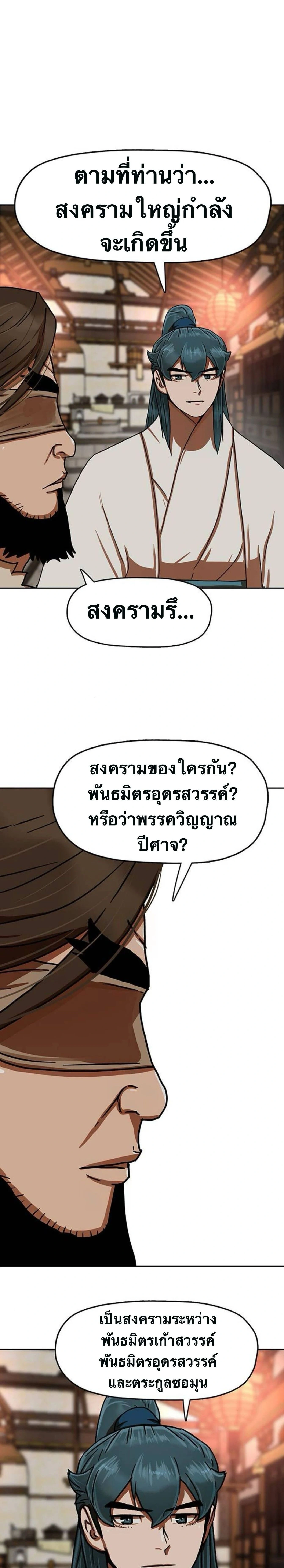 หน้าที่ 30