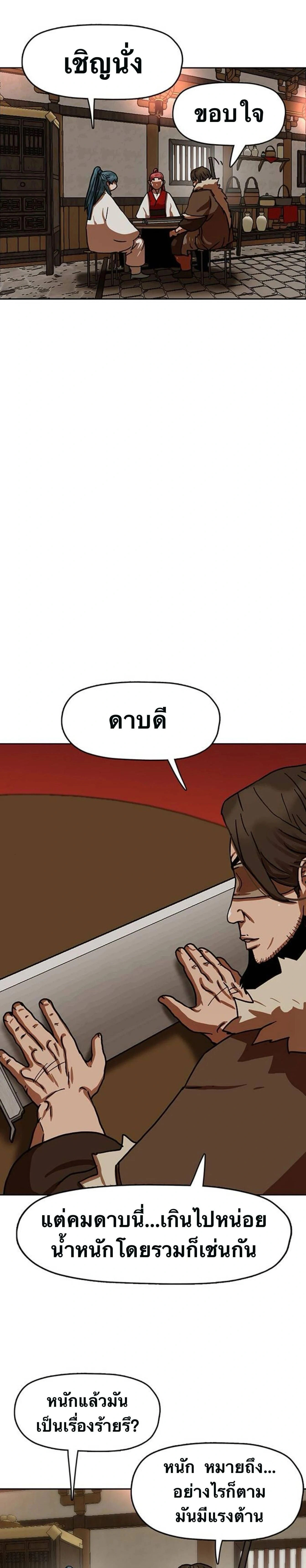 หน้าที่ 26