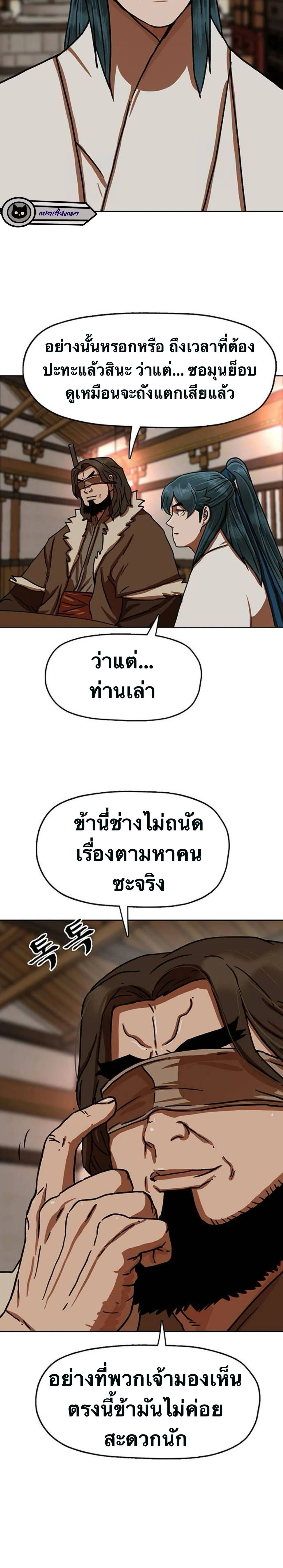 หน้าที่ 31