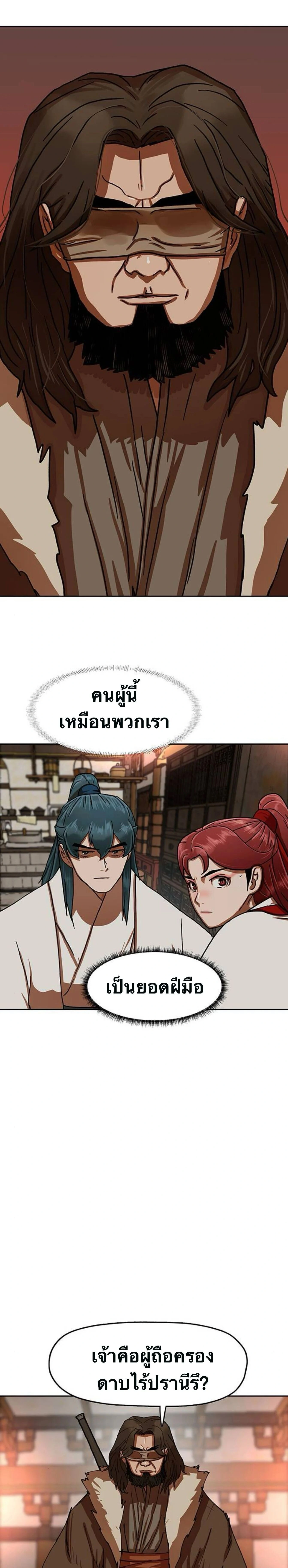 หน้าที่ 18
