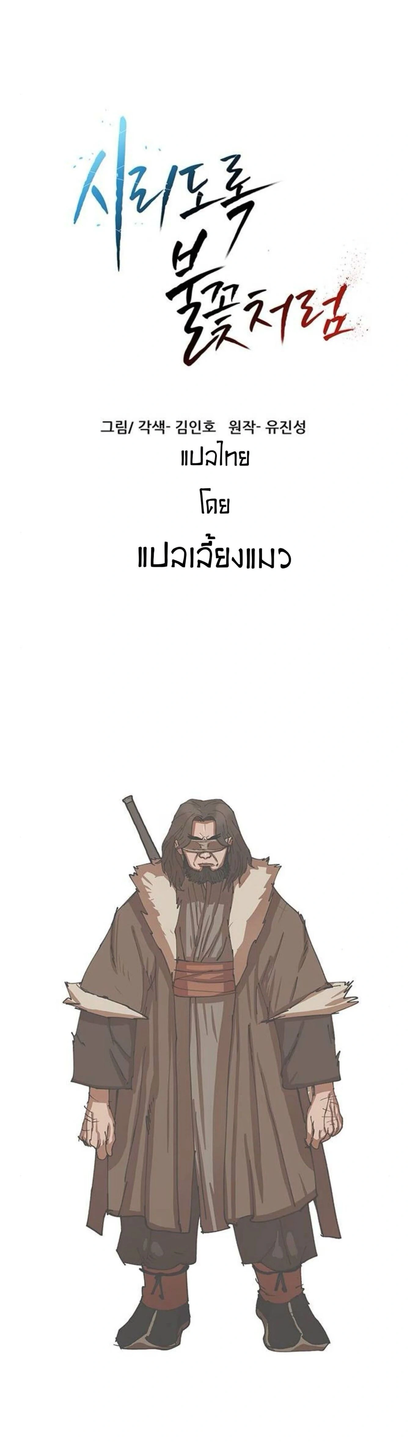 หน้าที่ 37