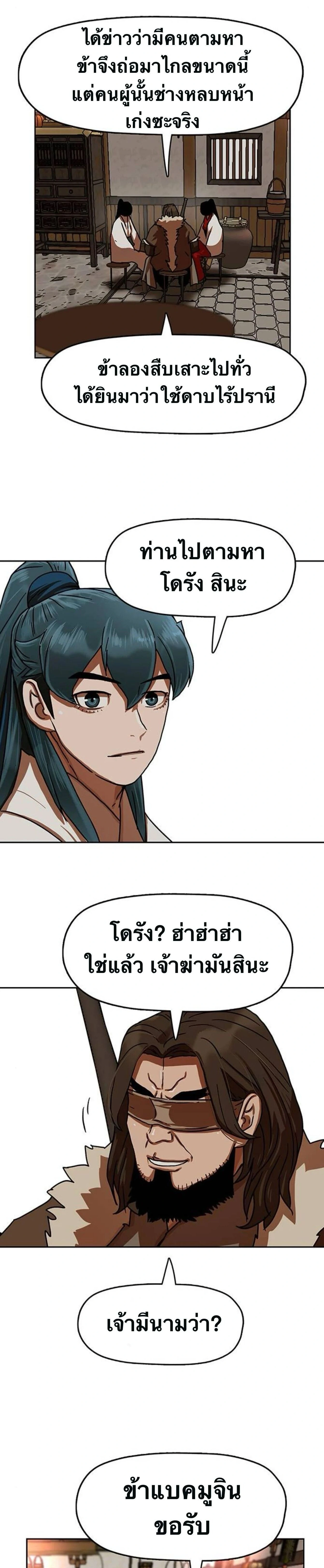 หน้าที่ 32