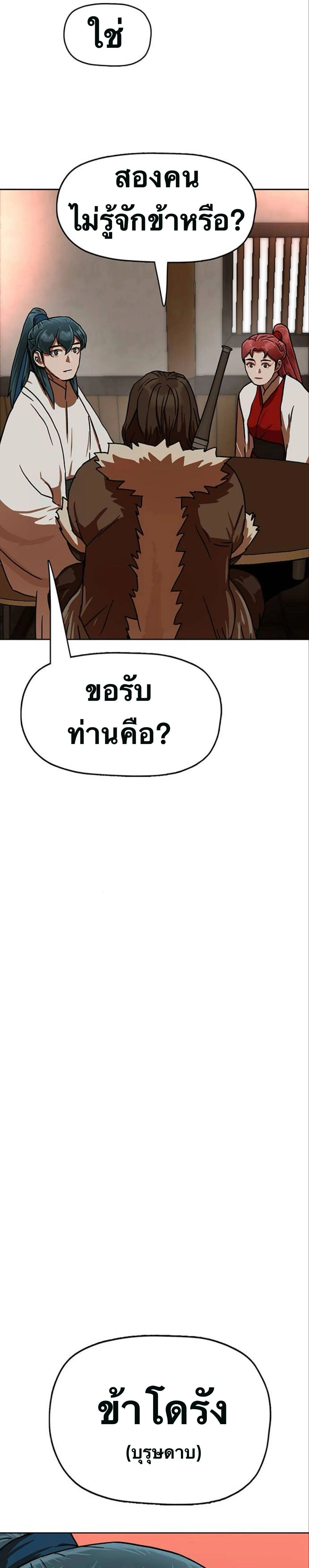 หน้าที่ 34
