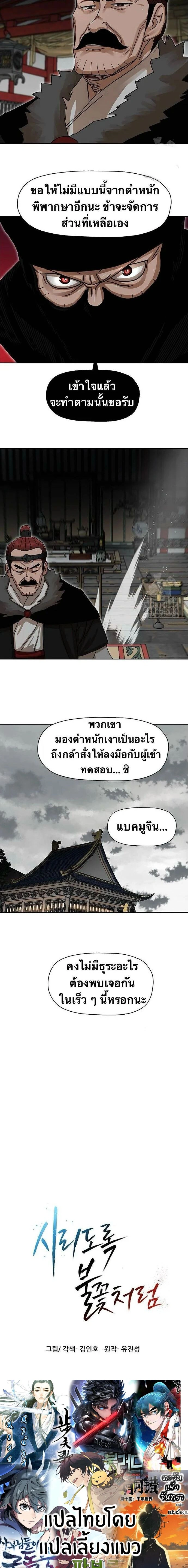 หน้าที่ 18