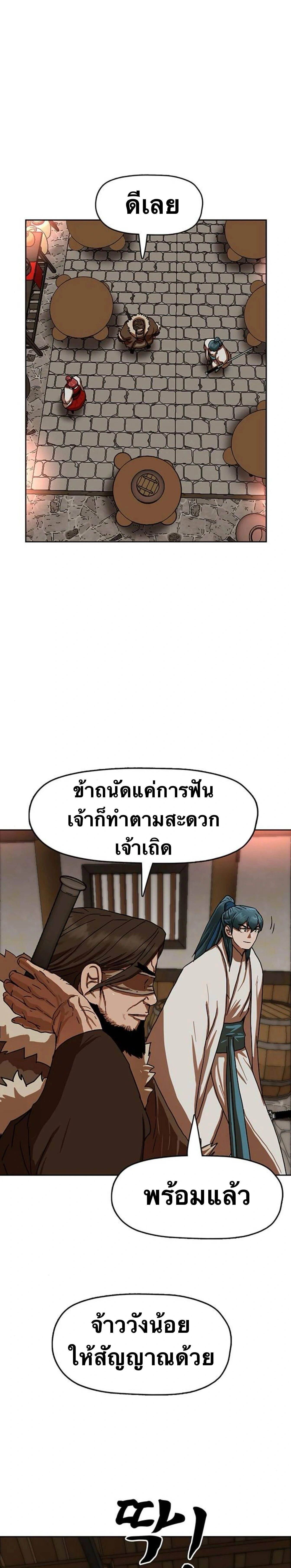 หน้าที่ 29