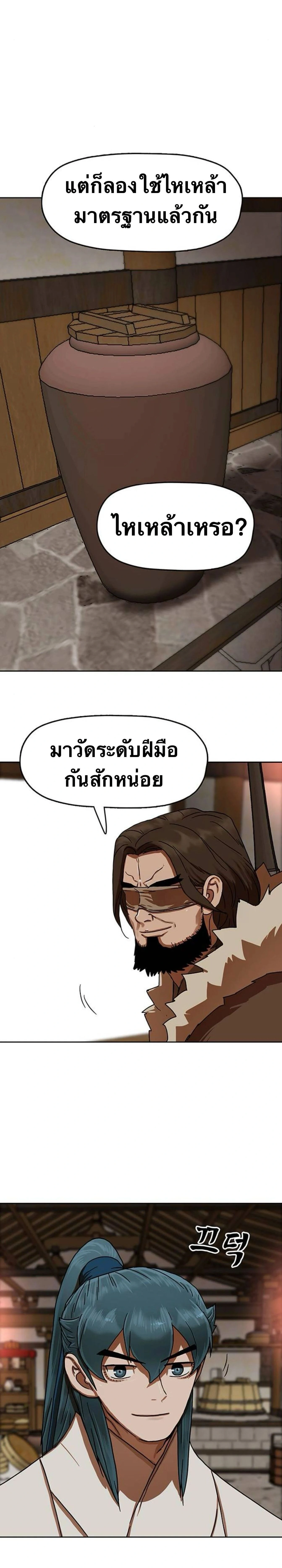 หน้าที่ 27
