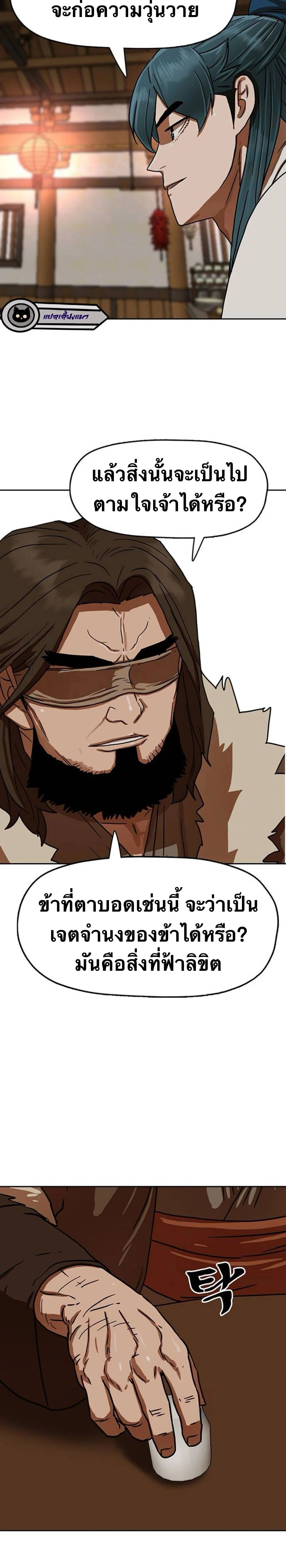 หน้าที่ 18