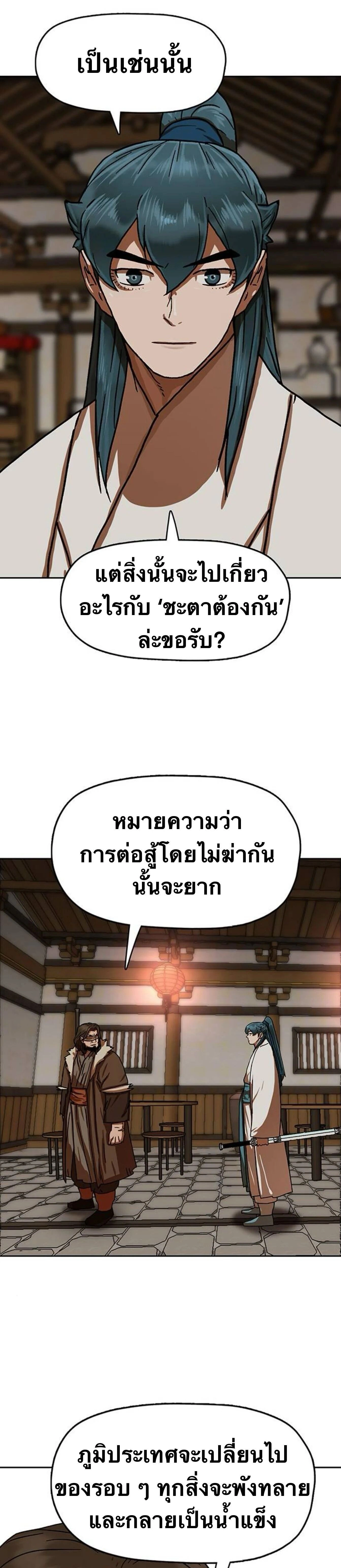 หน้าที่ 21