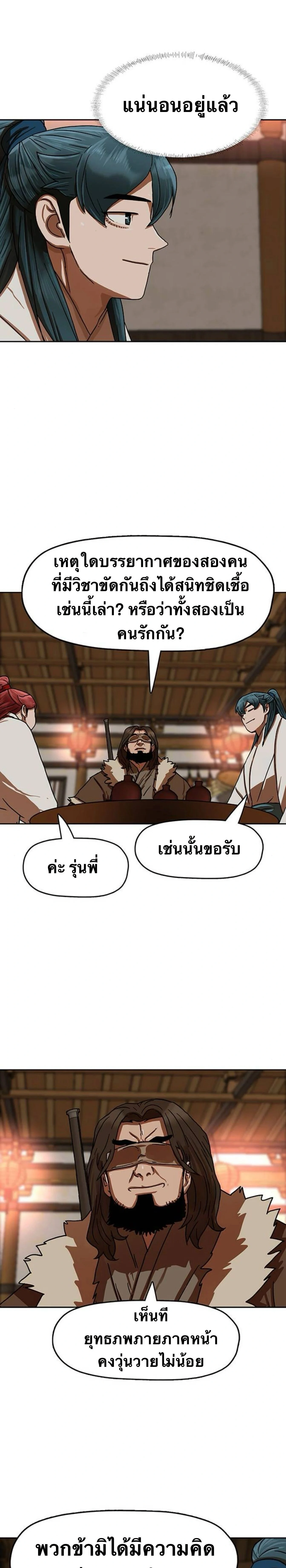 หน้าที่ 17