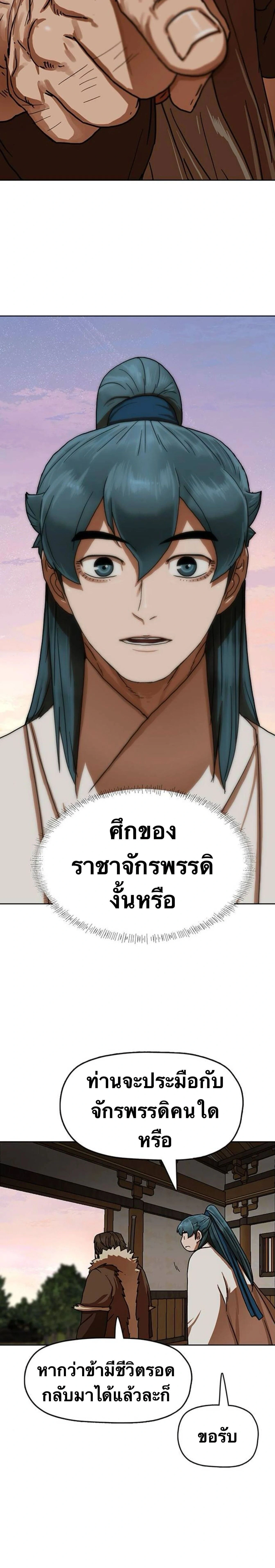 หน้าที่ 24