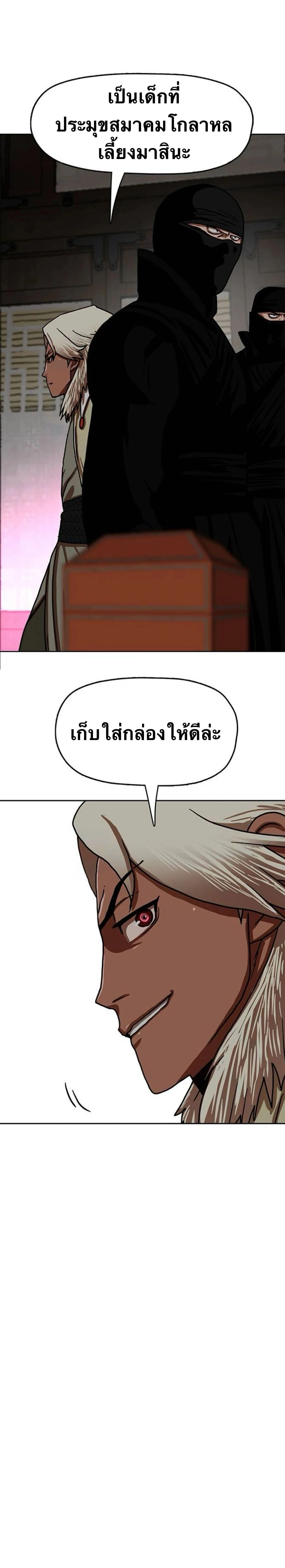 หน้าที่ 24