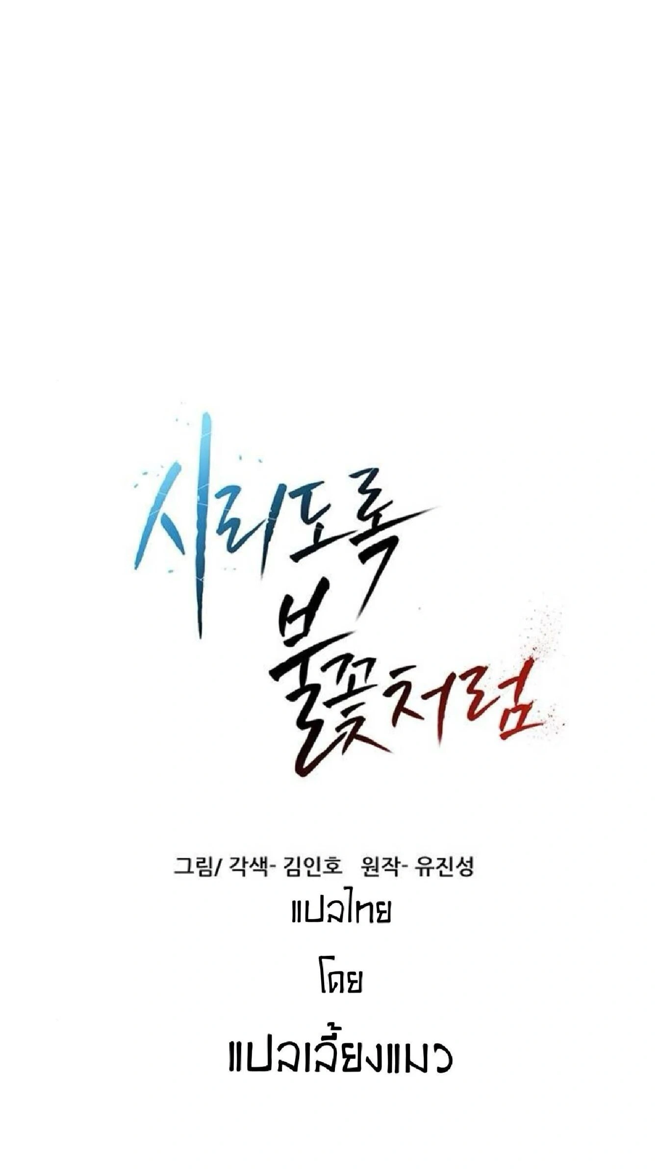 หน้าที่ 35