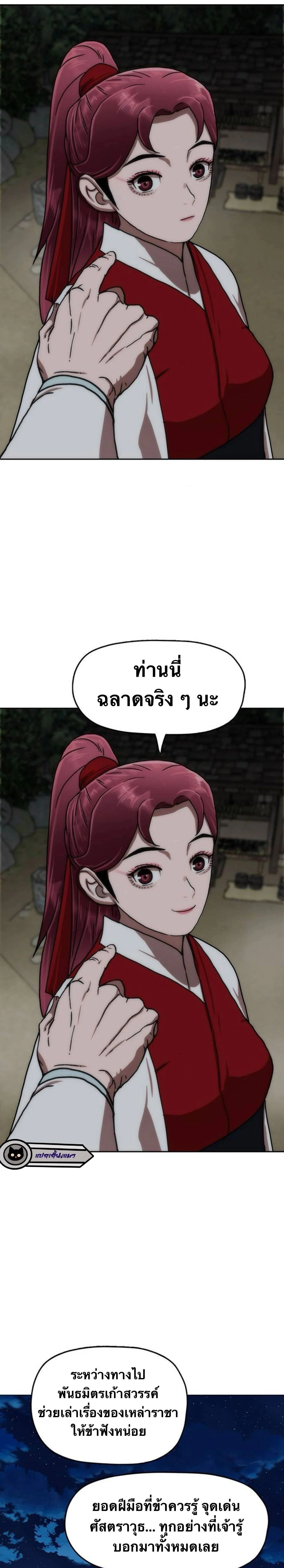 หน้าที่ 13