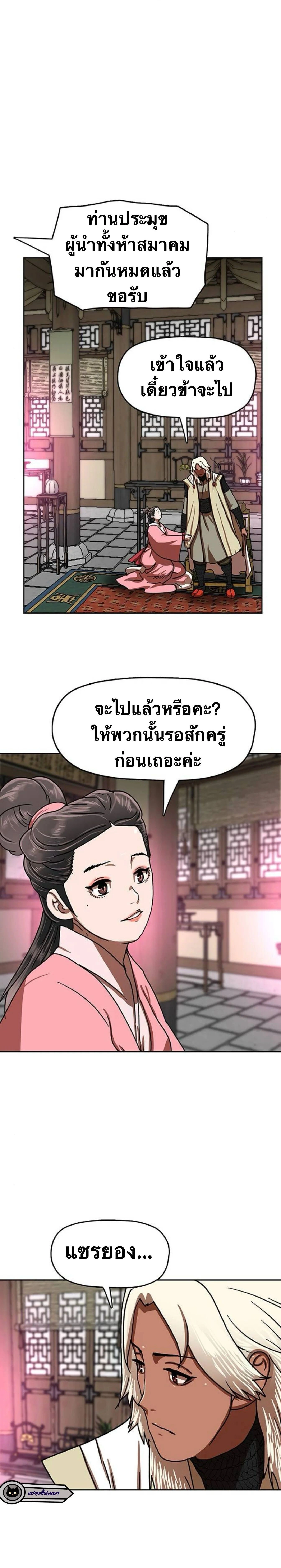 หน้าที่ 22