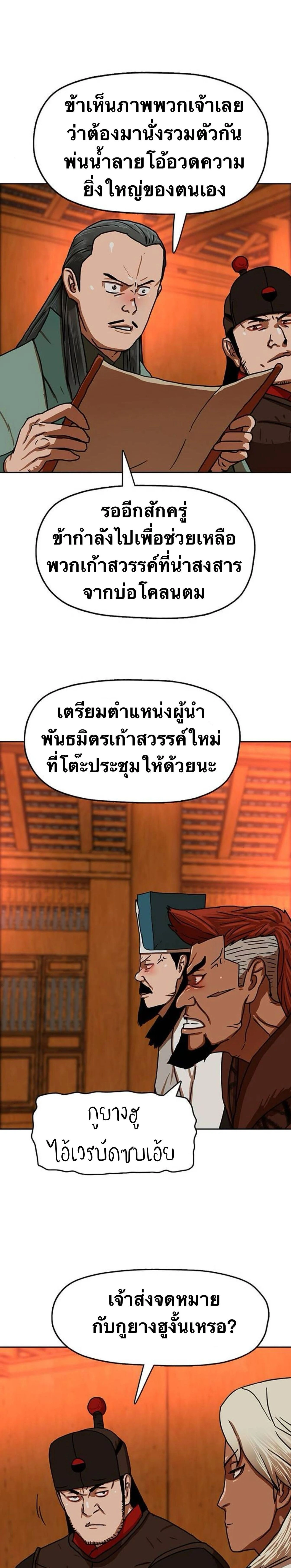 หน้าที่ 29