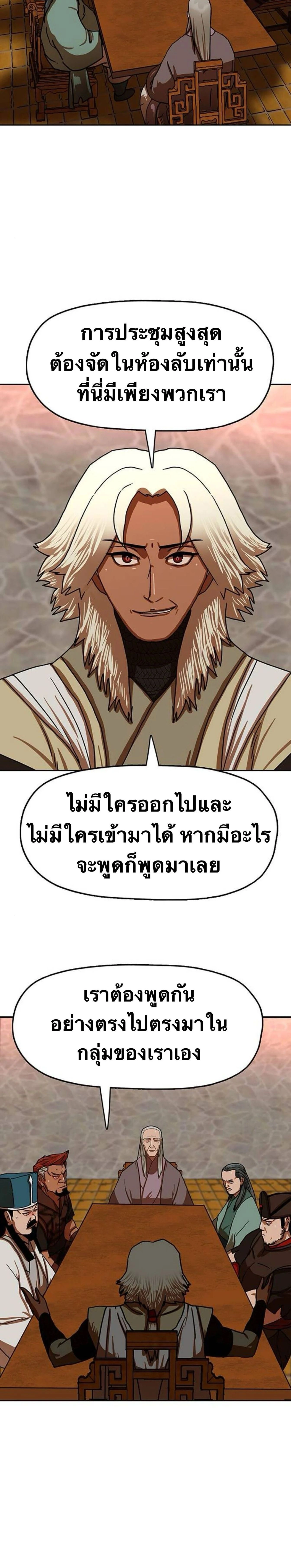 หน้าที่ 32